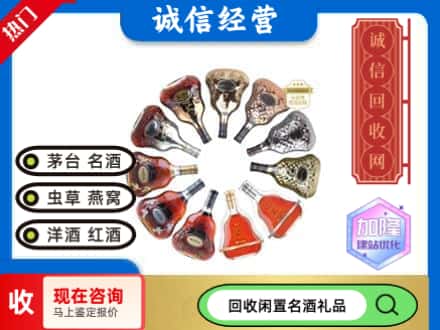 桃城区回收XO